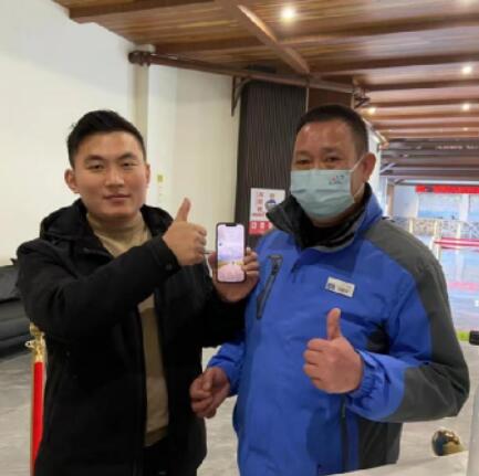 QQ截图20230216160622.jpg